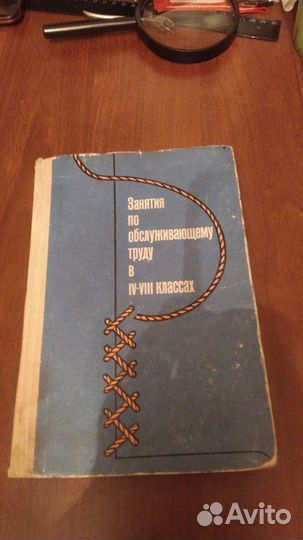 Книги учебная литература