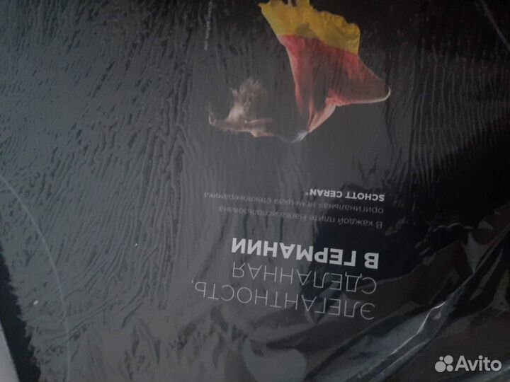 Электрическая варочная поверхность