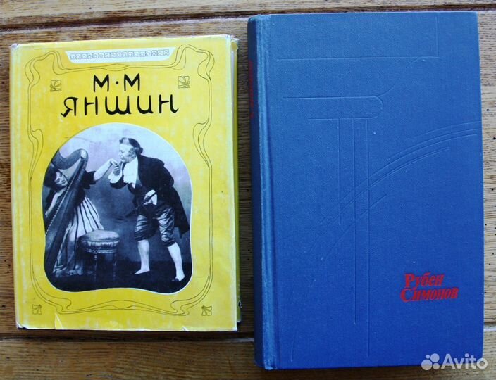 Книги о театре. 