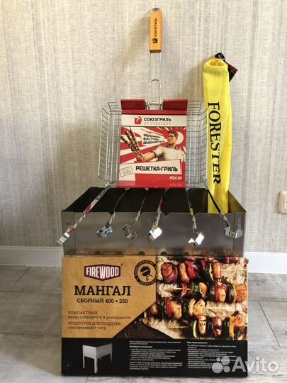 Набор для Шашлыка Барбекю Новый