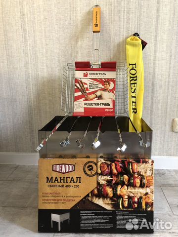 Набор для Шашлыка Барбекю Новый