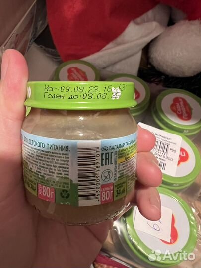 Детское овощное пюре сады придонья 80г*13