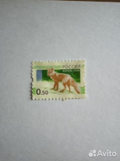 Марки почтовые