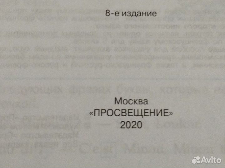 Франц язык L'oiseau bleu 5 кл Рабочая тетрадь
