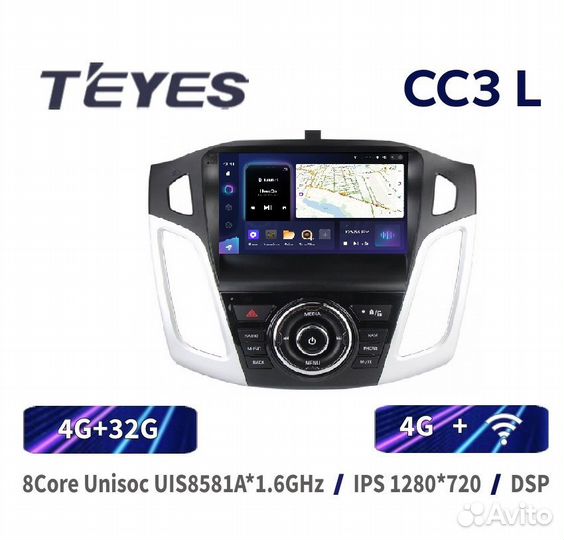 Teyes CC3L 4/32 для Ford Focus 3 2012+
