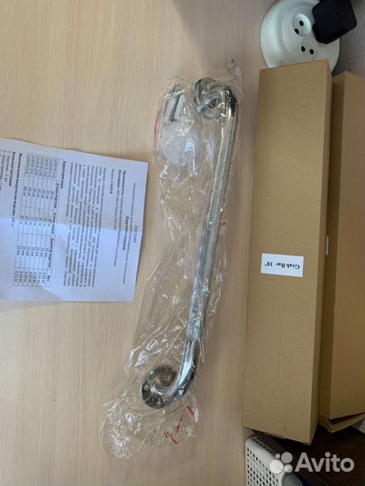 Поручни для инвалидов