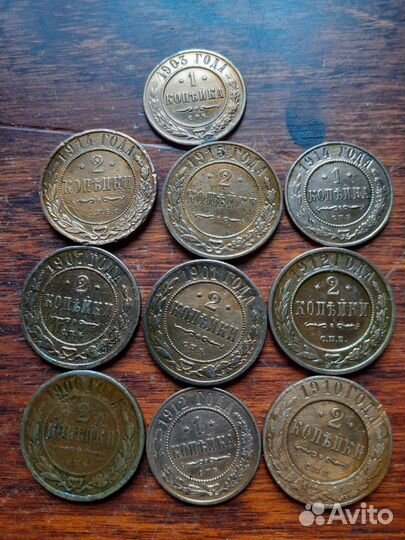 10 монет Николая 2