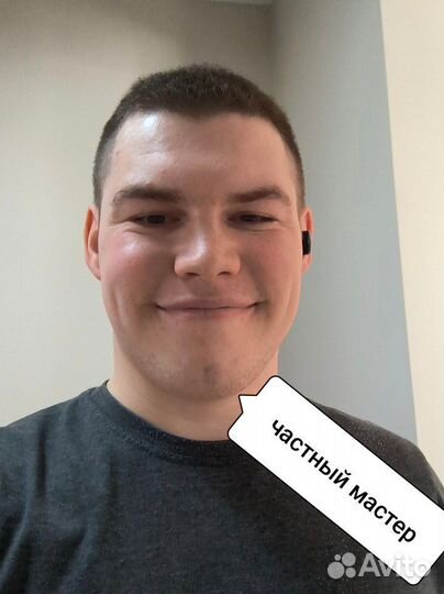 Электрик/услуги электрика опытного