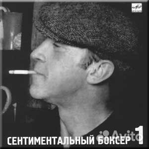 Виниловые диски На концертах Владимира Высоцкого