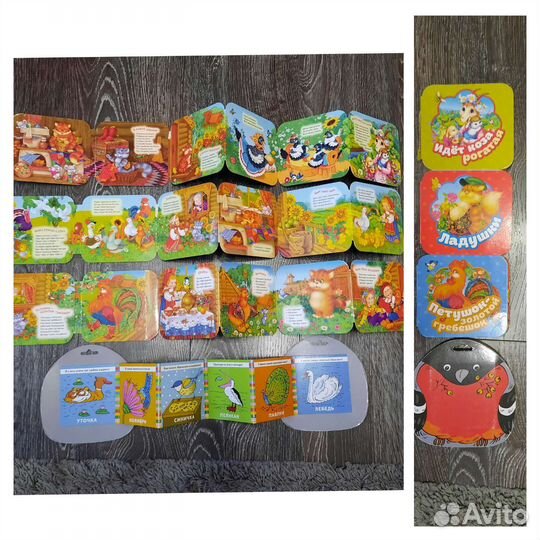 Детские книги и развивающие пазлы