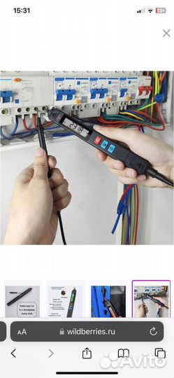 Мультиметр цифровой ручка, bside z1