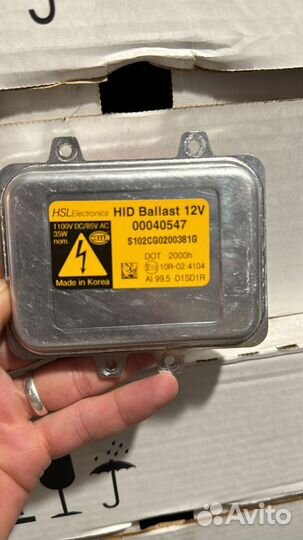 Блок розжига HSL 00040547 / 5DV 009 000-00