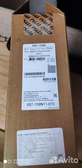 Ноутбук игровой MSI Bravo 15