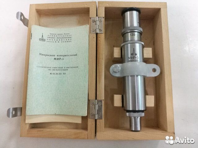 Микроскоп измерительный мир-3 ломо СССР