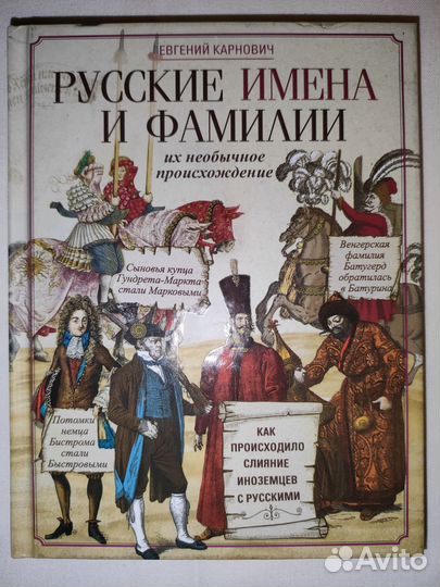 Книги разнообразной тематики