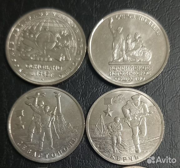 Набор монет 2, 5, 25 рублей к разным событиям