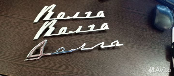 Эмблема шильдик газ 24