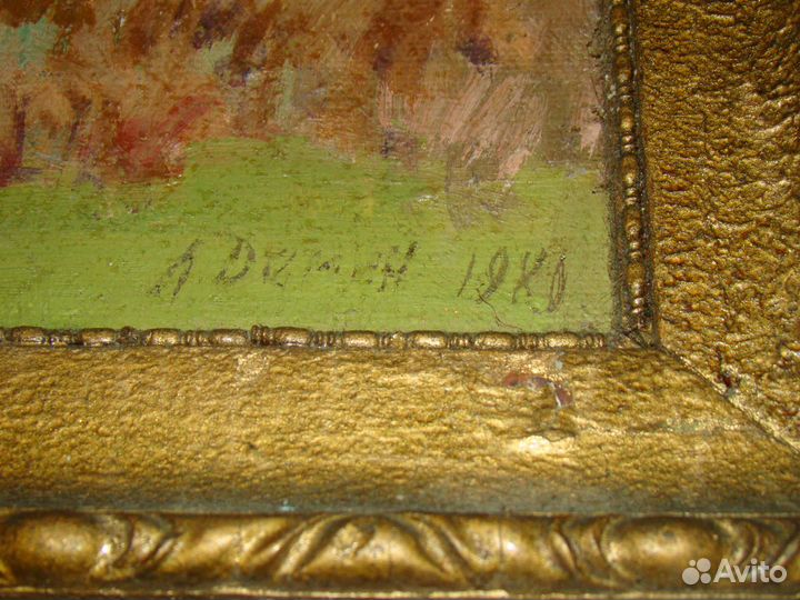 Картина Первая зелень Л.П. Демин 1980 г Засл. Худ