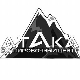 Экипировочный центр АТАКА