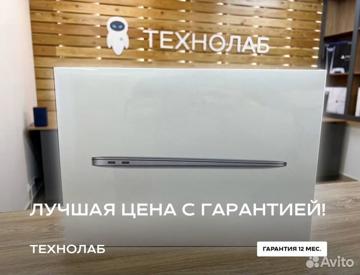 Ноутбук MacBook air 13 M1 8/256 Space Gray