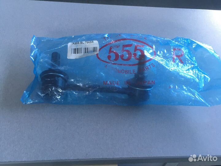 Тяга заднего стабилизатора MMC Pajero