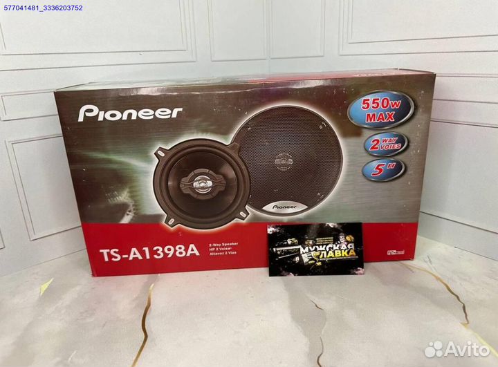 Новая акустика Pioneer TS-A1398A 550W 13см