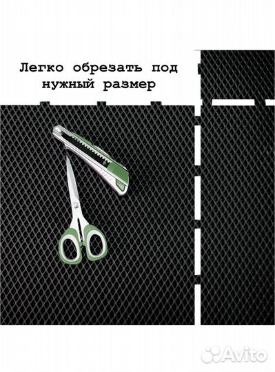 Коврик придверный