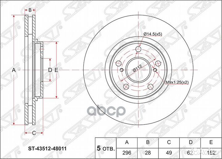 Диск тормозной (Перед) Toyota Camry (XV30) 01-06