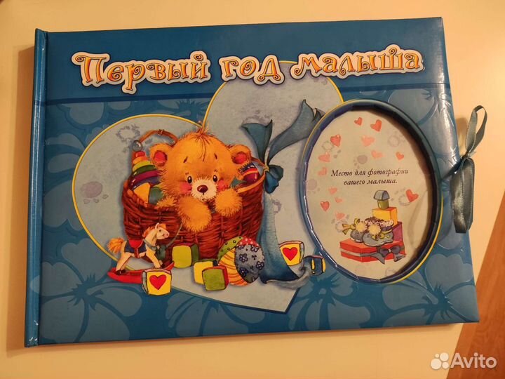 Фотоальбом