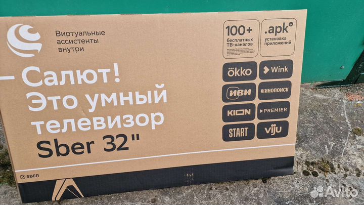 Телевизор ЖК 32 дюйма