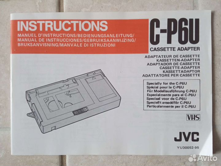 Кассетный адаптер JVC -P6U