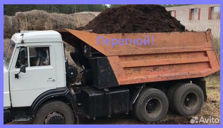 Перегной конский и коровий, навоз