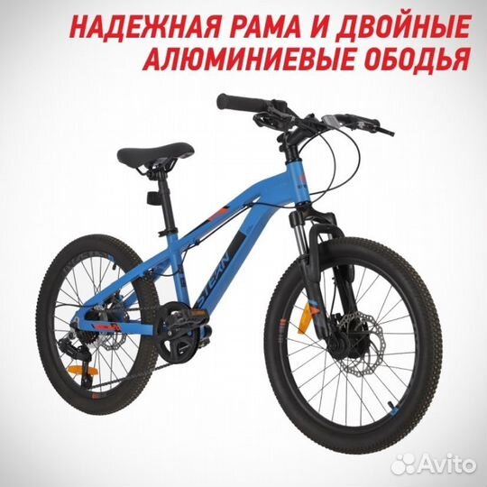 Велосипед для мальчиков Stern Action 20