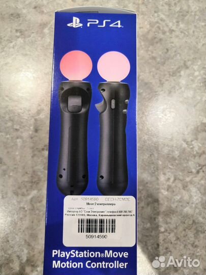 PS4 move/ Новое/Гарантия
