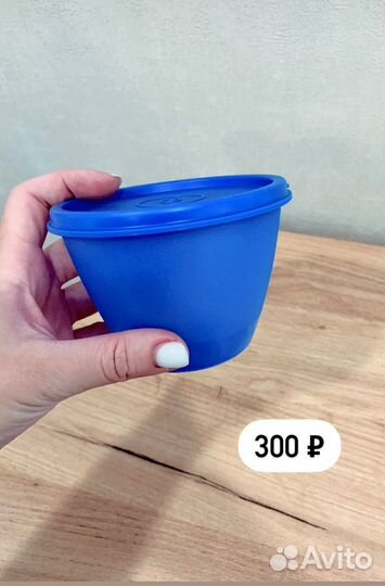 Посуда Tupperware новая
