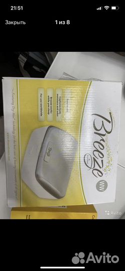 Сущилка для слуховых аппаратов