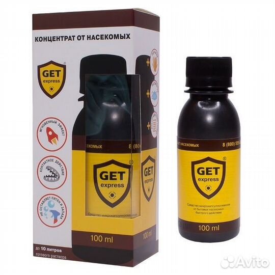 GET Express Гет Экспресс от тараканов и клопов 100