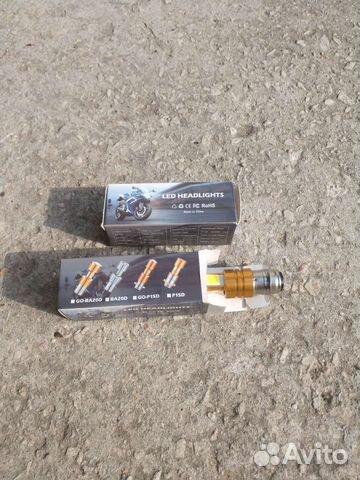 Лампы светодиодные P15D