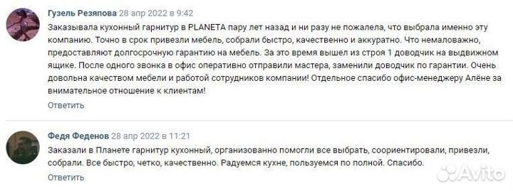 Кухня в рассрочку