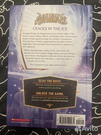 Shannon Hale Fire and Ice