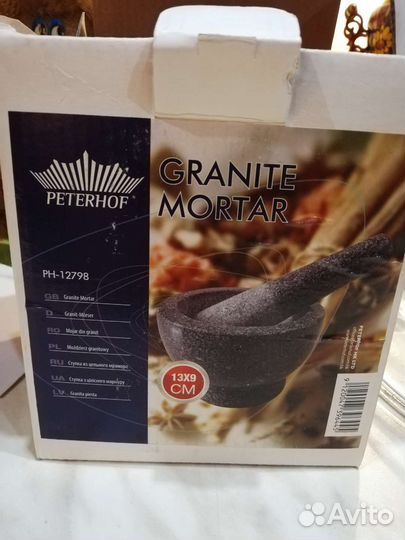 Ступка из цельного мрамора