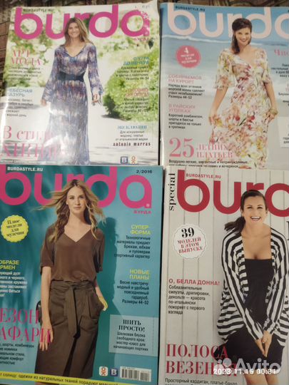 Журнал Бурда