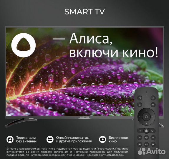 Телевизор smart tv 4k