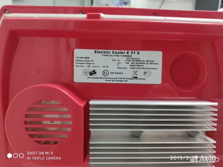 Автомобильный холодильник