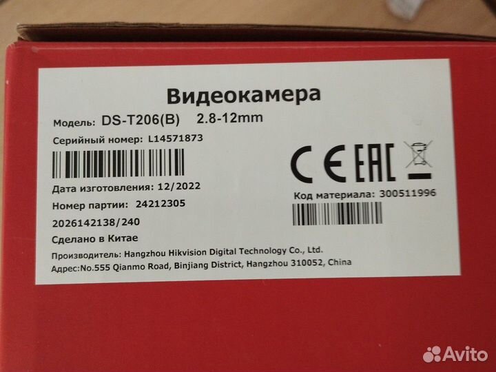 Камера видеонаблюдения Hiwatch DS-T206(B) 2.8-12мм
