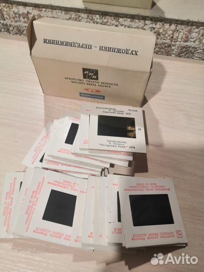 Цветные диапозитивы