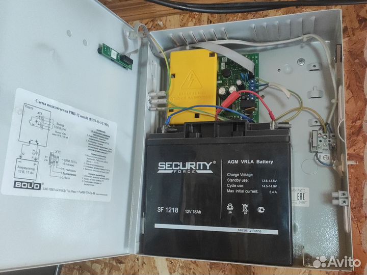 Резервированный источник питания