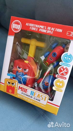 Пневматическая машинка Moe Beast