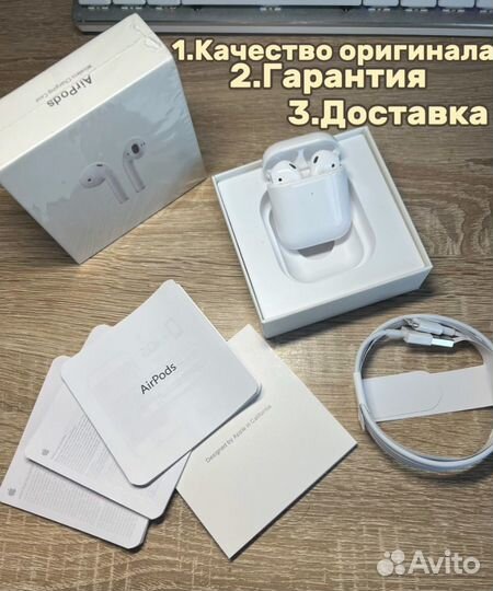 Airpods 2(Качество оригинал+Доставка)