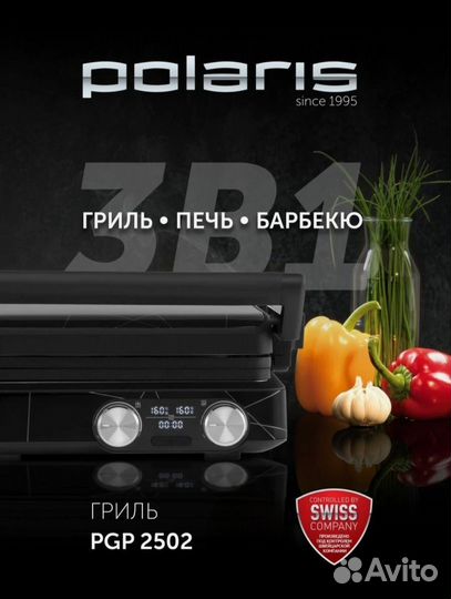 Гриль-Пресс+Барбекю+Мини Печь 3 в1 Polaris PGP2502